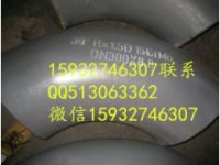 鹽山304彎頭現(xiàn)貨