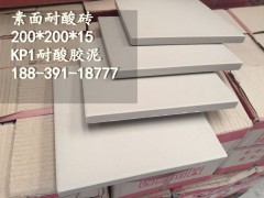 瓷化度好的耐酸瓷砖 国标质量 出口品质