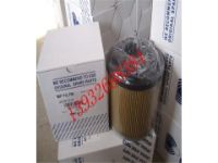 UCSE1219翡翠液壓濾芯