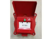 防爆型緊急啟停按鈕(一個按鈕控制啟停)