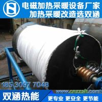 電磁加熱_工業(yè)電磁加熱采暖設備_雙涵熱能_www.cnzzsh.com_046