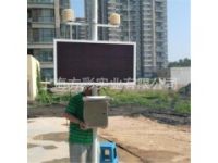 尚义县市扬尘在线监测系统多少钱一台