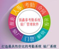 最具性價比考勤系統(tǒng)