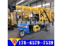巨匠XYC-200A三輪車載水井鉆機液壓打井機生產(chǎn)廠家