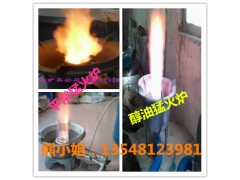 猛火炉铸铁 耐用耐磨使用寿命长燃烧火力猛 户外可用醇油灶具