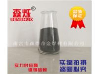 森爍供應(yīng)優(yōu)質(zhì)氮化硼粉 高純氮化硼粉 超細(xì)納米氮化硼粉 380