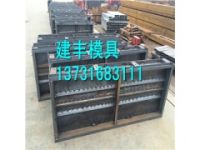 水泥聲屏障鐵模具-廠家報價