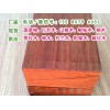 贾拉木原木板材、贾拉木原木板方、贾拉木实木板材、贾拉木价格