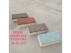 江西花园透水砖供应商-众光陶瓷透水砖产品