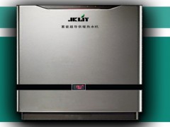 2017年煤改电中标产品 金坤**超导供暖热水机