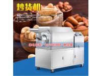 宿豫商用炒貨機(jī)，花生瓜子炒貨機(jī)