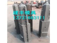 標志樁模具   標志樁鋼模具  精品