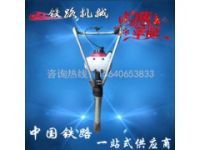 批發(fā)零售搗固鎬振搗速度快_搗固鎬型號