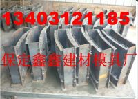 流水槽鋼模具研發(fā) 流水槽鋼模具核心技術(shù)