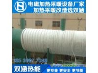 深澤縣夏天溫度較高，更要注意保養(yǎng)維護電磁加熱器CD11EP