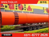 烘干機分類及應用范圍LYJ60