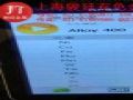 2.4360執(zhí)行標準