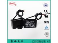 1UF CBB61－450VAC雙引線廠家直銷