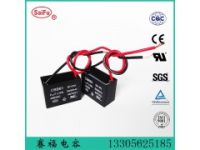 2UF CBB61－450VAC雙引線(xiàn)廠(chǎng)家直銷(xiāo)