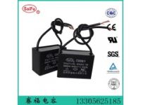 2.5UF CBB61－450VAC雙引線廠家直銷
