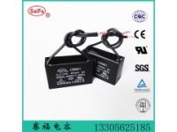 3UF CBB61－450VAC雙引線廠家直銷