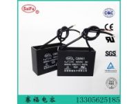 4UF CBB61－450VAC雙引線廠家直銷