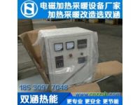 鉛山縣電磁加熱器用電多少和哪些因素有關(guān)詳述CD11EP