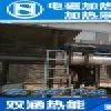 纳雍县双涵热能锅炉生产浴池专用电磁炉改造厂家CD11EP