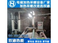 广丰县家用燃煤采暖炉能用双涵热能电磁加热器吗？CD11EP