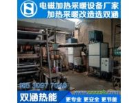 闽侯县双涵热能电磁采暖炉特性：安全可靠/经久耐用CD11EP