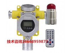 硫酸泄漏报警器 SO2气体报警器 有毒气体检测报警器