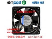 德國(guó)EBM 4650N-465
