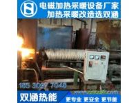惠來縣工業水加熱用什么加熱方式好_雙涵蒸汽電加熱CD11EP