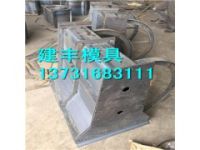 貴州高鐵防撞墻鋼模具  建豐優(yōu)勢(shì)供應(yīng)