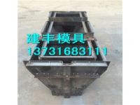海南道路防撞墻鋼模具  現貨供應