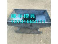 專供水泥井體鋼模具 —生產(chǎn)廠家建豐