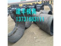 内蒙古防水井钢模具—建丰模具厂家销售