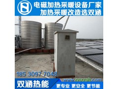 宣恩县安装电磁加热锅炉有什么限制条件CD11EP