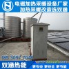 宣恩县安装电磁加热锅炉有什么限制条件CD11EP