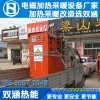 宜昌市电磁加热锅炉的运行费用太贵—如何降低CD11EP