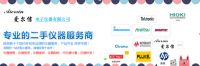 QQ圖片20171117121900
