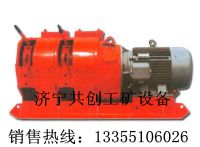 2jp15耙礦絞車_副本