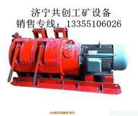 耙礦絞車原圖_副本