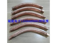 厂价供应东莞福能铜编织带软连接编织线软连接制作
