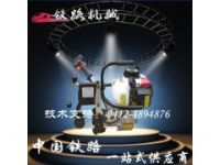 礦山機(jī)械TNZ-35內(nèi)燃鉆孔機(jī)安全施工_鋼軌鉆孔機(jī)進(jìn)給齒輪軸