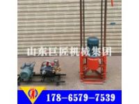華夏巨匠QZ-2A輕便取樣鉆機(jī) 三相電打孔機(jī)