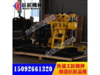 200米液壓地質(zhì)勘察鉆機效率高 巨匠金屬礦山勘探鉆機優(yōu)品