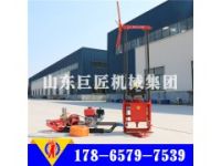 爆款小體積的QZ-2C型汽油機(jī)輕便取樣鉆機(jī) 搬移方便
