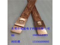 厂家供应东莞福能电力安装铜编织线软连接
