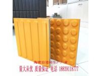 北流高鐵盲道磚/廣西抗壓強(qiáng)度高的盲道磚新升級產(chǎn)品
